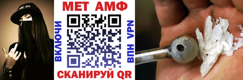 где купить наркоту  Усмань  Амфетамин VHQ 