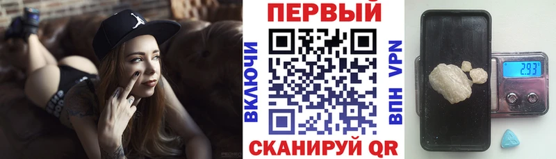 Amphetamine Premium Усмань