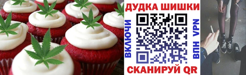 Печенье с ТГК конопля  даркнет формула  Усмань 
