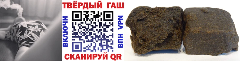 наркошоп Усмань ГАШ hashish