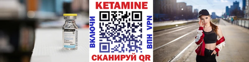 закладки  Усмань  КЕТАМИН VHQ 