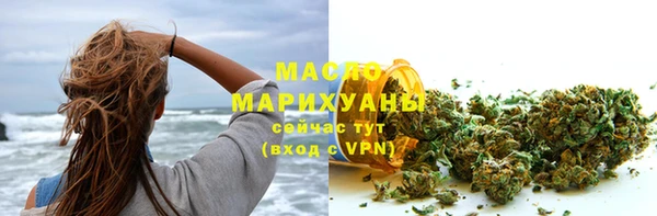 марихуана Семикаракорск