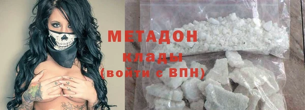 шишки Абинск