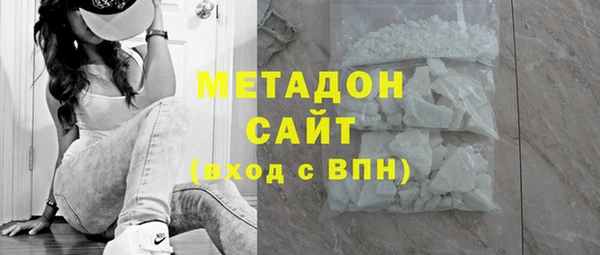 шишки Абинск