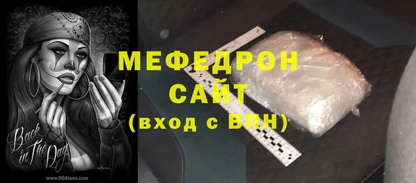 мефедрон Абдулино