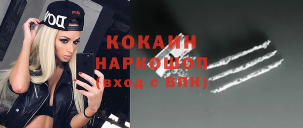 мефедрон Абдулино