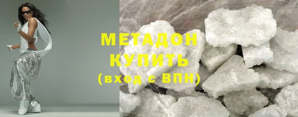 марихуана Семикаракорск