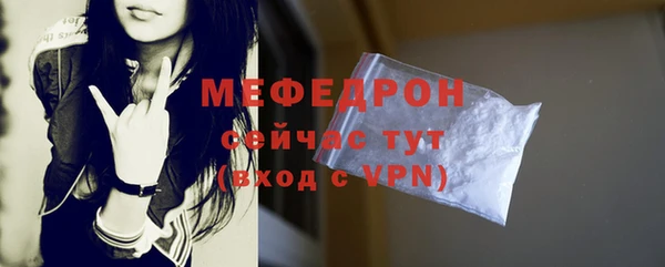 мефедрон Абдулино