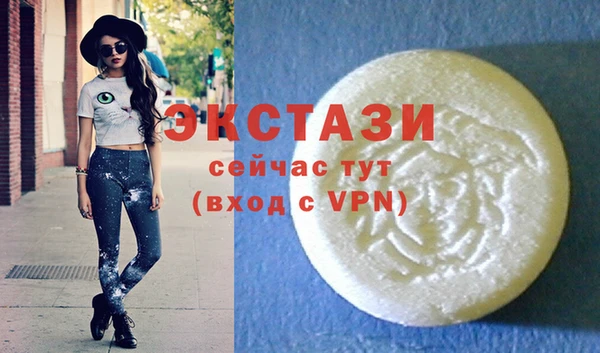 крисы Абаза