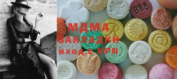 крисы Абаза