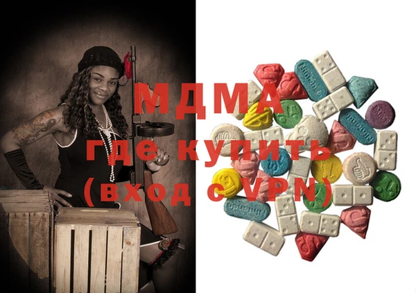 мефедрон Абдулино