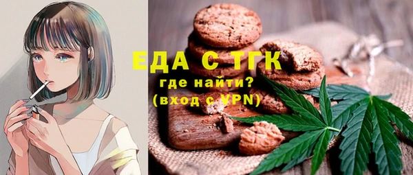 мефедрон Абдулино