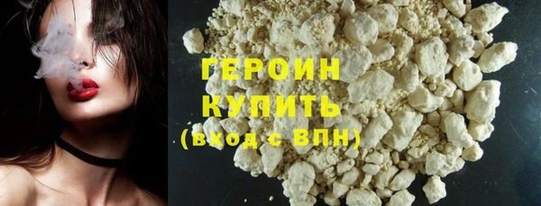 шишки Абинск