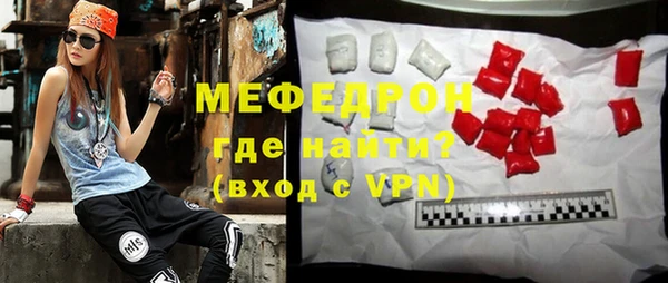 крисы Абаза