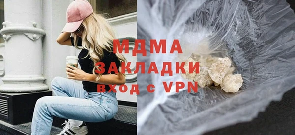 шишки Абинск