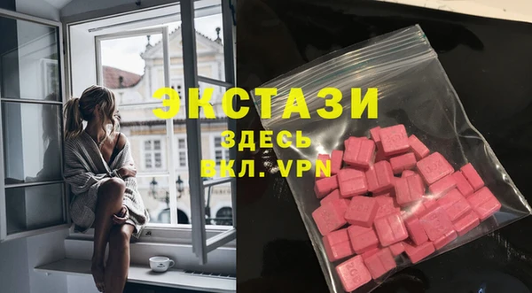 мефедрон Абдулино