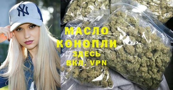 мефедрон Абдулино