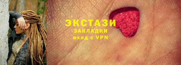 крисы Абаза