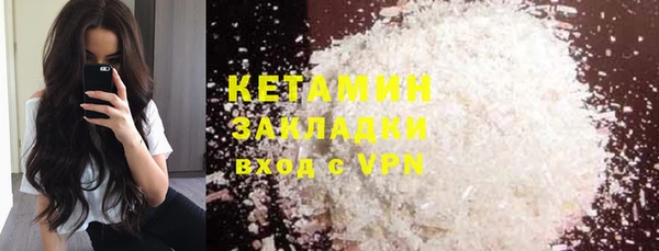 шишки Абинск