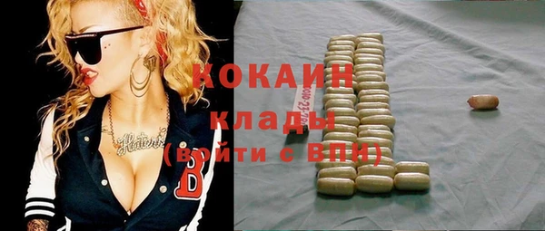 мефедрон Абдулино