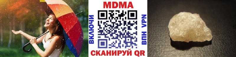 МДМА молли  как найти наркотики  Усмань 