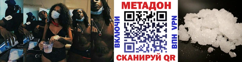 omg ссылка  Усмань  Метадон кристалл 