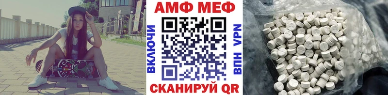 наркота  Усмань  МЕТАМФЕТАМИН Methamphetamine 