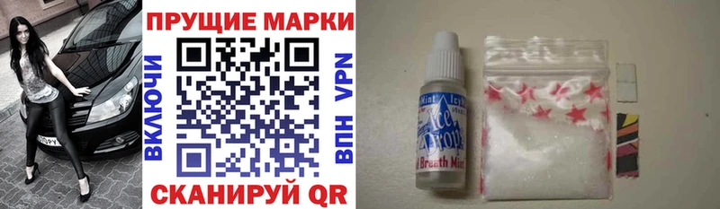 купить закладку Усмань Марки N-bome 1,8мг