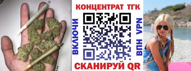Дистиллят ТГК гашишное масло купить наркоту Усмань