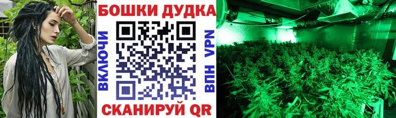 Каннабис THC 21%  Усмань 